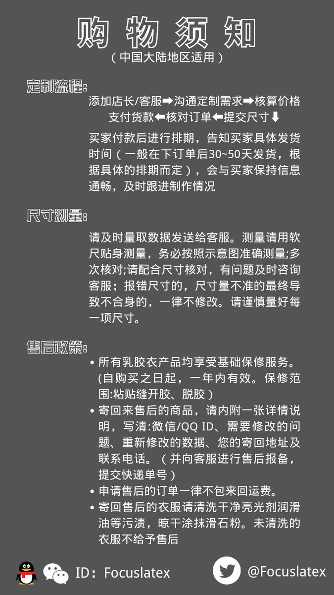 FocusLatex-EN tweet media