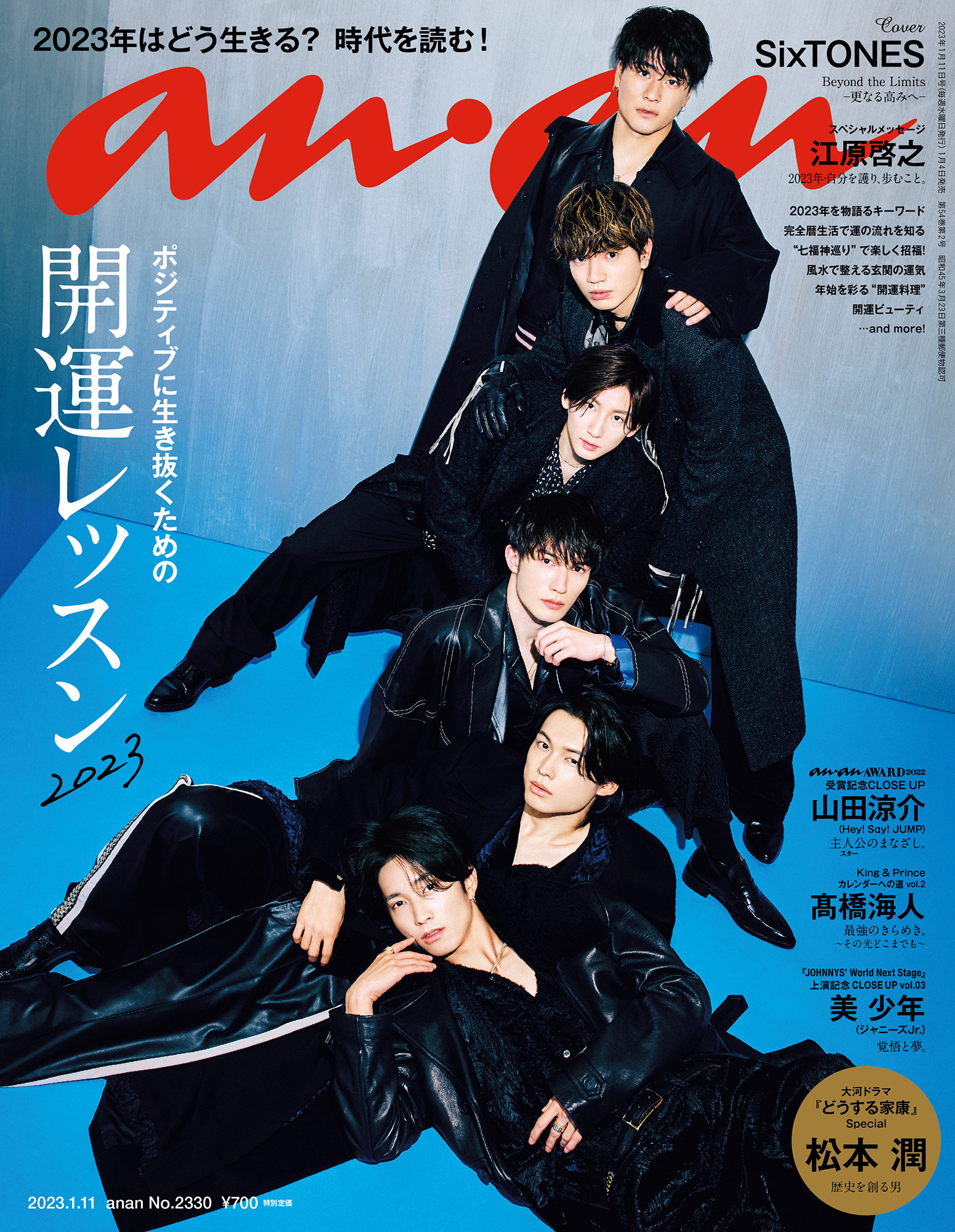anan on Twitter: