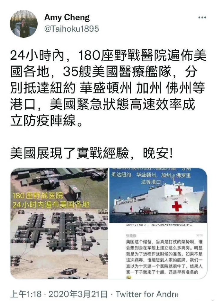 mengyan1234567's tweet image. 日常挖坟……🤫
为了造这180座野战医院，据说牺牲了110万人，负伤9000万。🤷🏻‍♀️