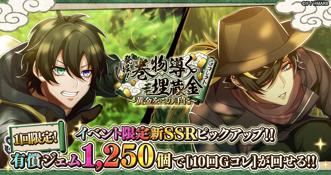 ゲーム】ヒプノシスマイク -A.R.B- on X: 