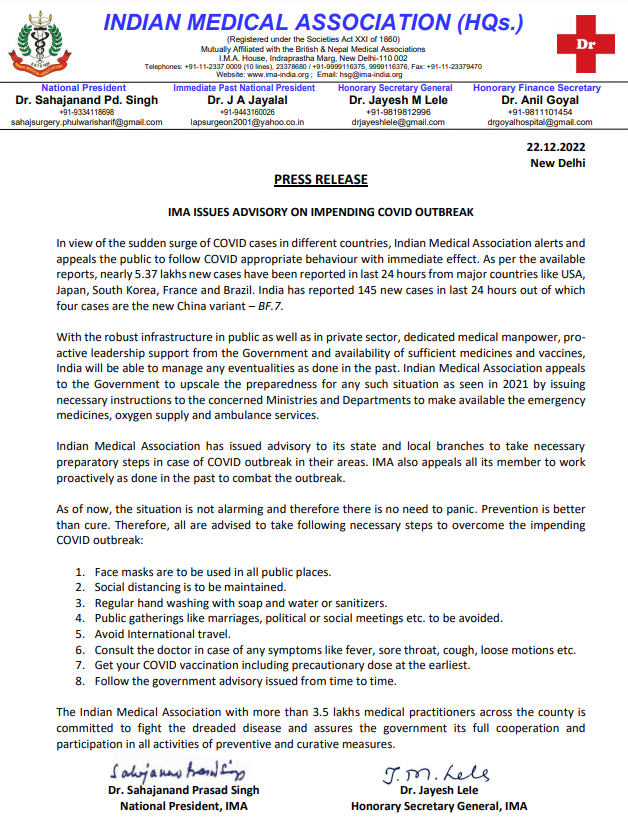 ndtv's tweet photo. In view of the sudden surge of #COVID cases in different countries, the Indian Medical Association alerts and appeals to the public to follow COVID-appropriate behaviour with immediate effect. | reported by news agency ANI https://t.co/5KZxslkZgc
