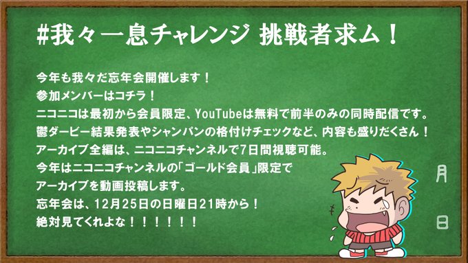 西修 入間くん30巻発売中 S Recent Tweets 2 Whotwi Graphical Twitter Analysis