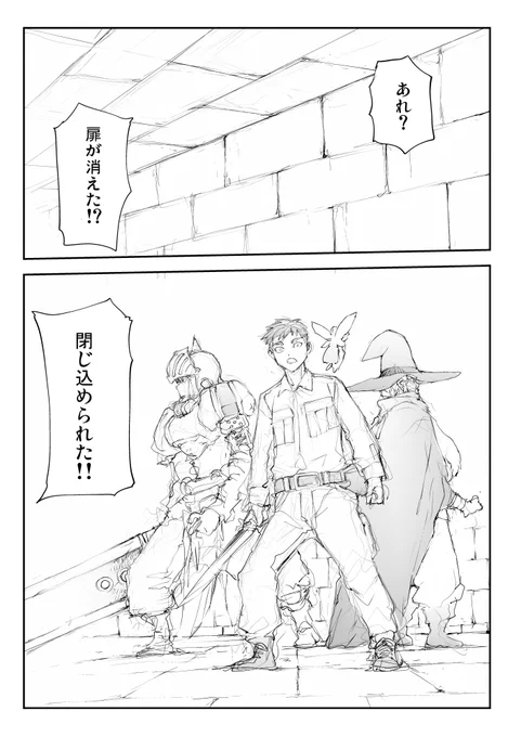 大魔術師の
大マデラカを
大迷宮の穴に入れてみる
1 