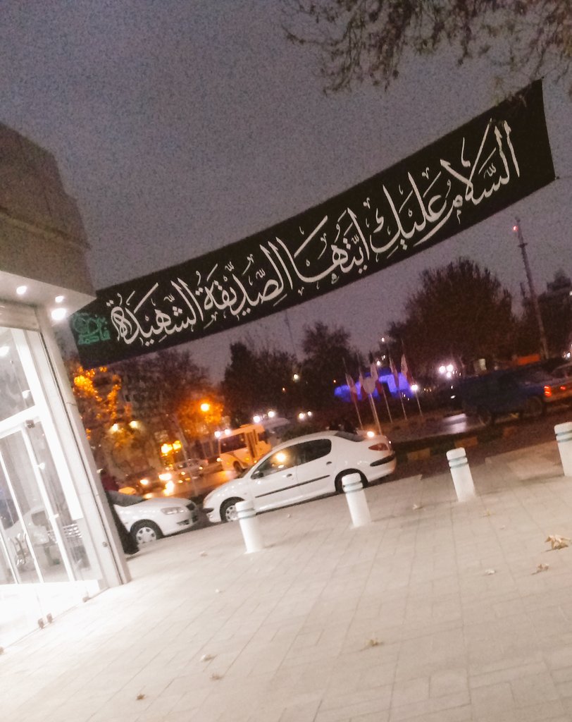 abalfazliam's tweet photo. Ayyam E Fatmiyah in Mashhad. 
Black banners everywhere https://t.co/klxtnxL9QJ