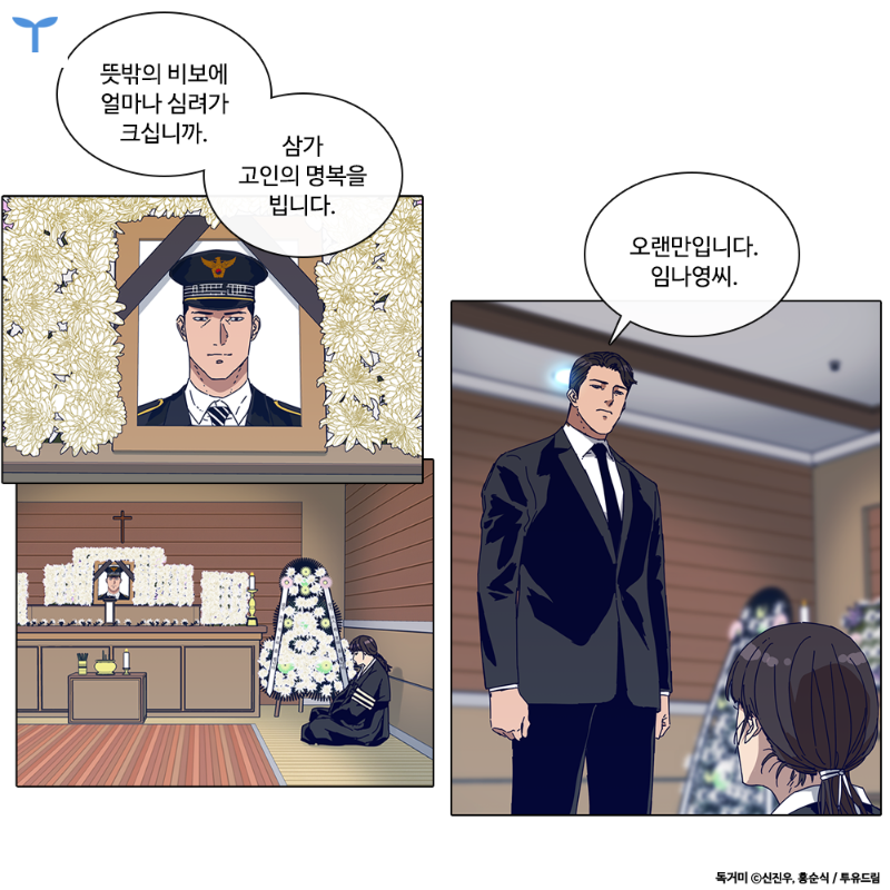 Toyou_dream's tweet photo. 평범한 주부에겐
숨겨진 과거가 있다?

갑작스럽게 세상을 떠난 남편...

그런데 괴한의 협박까지 발생하고?
수상한 점이 한둘이 아니다!

남편을 죽게 만든 진짜 범인의 정체를 밝혀라!

🔥<청소부K> 신진우X홍순식 콤비의 신작!
🔥네이버 목요웹툰 <독거미>