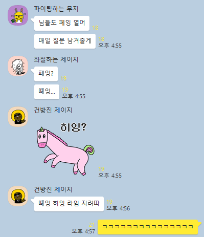 Happy_Spade_'s tweet photo. 님들도 페잉 열어 https://t.co/W1ZHw8gtlO