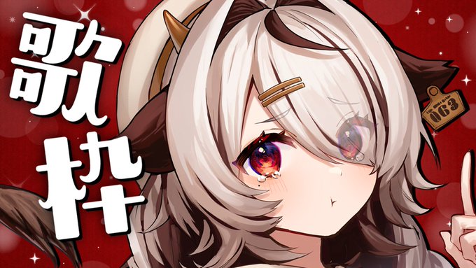 【12/24(土) 18:00】
クリスマスお歌配信だ～!
お部屋を暖かくして麻呂太ちゃんのお歌を聴いて過ごしませんか💕

🔔待機所🔔
https://t.co/LHGLKmVxfl

#まろたちゃんねる 