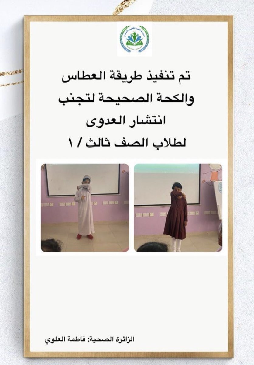 Alefia_School's tweet photo. https://t.co/U9SKb0MA3T