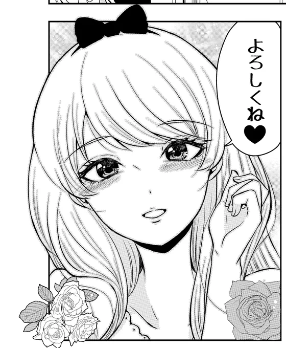【⭐️⭐️⭐️お知らせ⭐️⭐️⭐️】
12月26日(月)発売の【ヤングジャンプヒロイン3】に読切漫画が掲載されます!!
来年ペンネームを変えるので、神春として紙に掲載されるのはこれで最後です。
読んでいただけたら嬉しいです!
ぜひよろしくお願いします〜!🍎
https://t.co/IWPmjdfjWB 