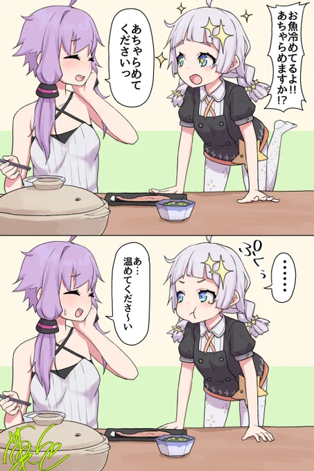 電子レンジを覚えたあかりさん(萌) #結月ゆかり #紲星あかり 
