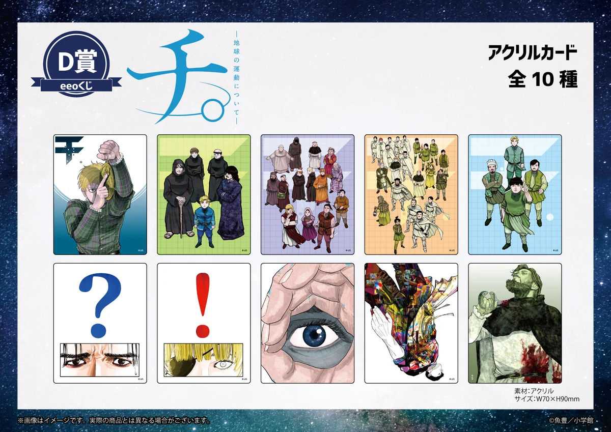 eeo Store online (イーオストアオンライン) on X: 