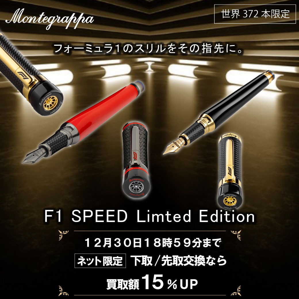マルチボーダーシリーズ ☆新品 未使用 モンテグラッパ ドゥカーレ