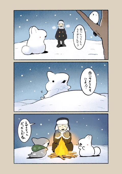 白い子ザメ 