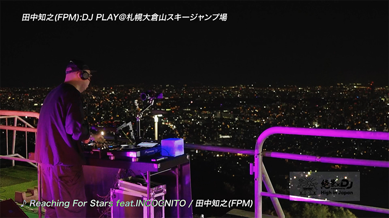📅12月23日（金）26時30分～
『絶景×DJ ～Supported by High in Japan～』

誇るべき日本の絶景地を音楽に乗せてお届けする地域密着・ 旅番組！

今回は #田中知之（#FMP）が札幌市を訪れます。屈指の夜景スポット #大倉山スキージャンプ台 でのＤＪプレイもお楽しみに。

twellv.co.jp/program/music/…