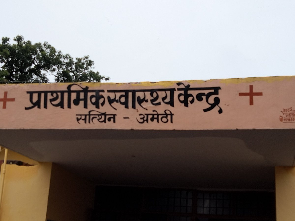 KMB News Amethi सच के साथ नई शुरुआत, क्योंकि खबर ज tweet media