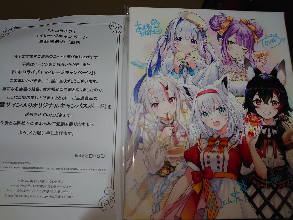 初回限定】 ホロライブ 複製サイン入りオリジナルキャンバスボード