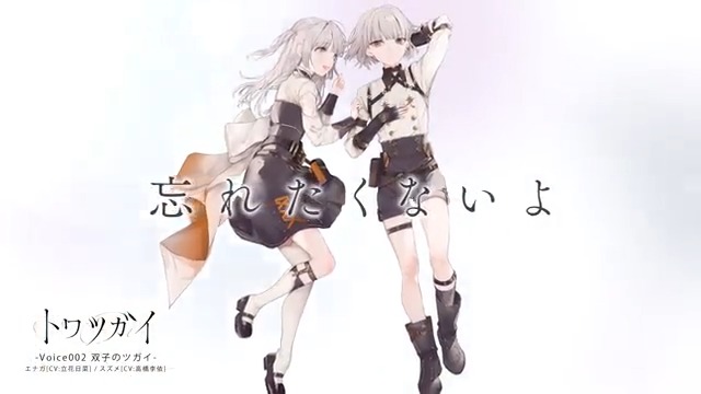 内緒話💭🤍🤍
