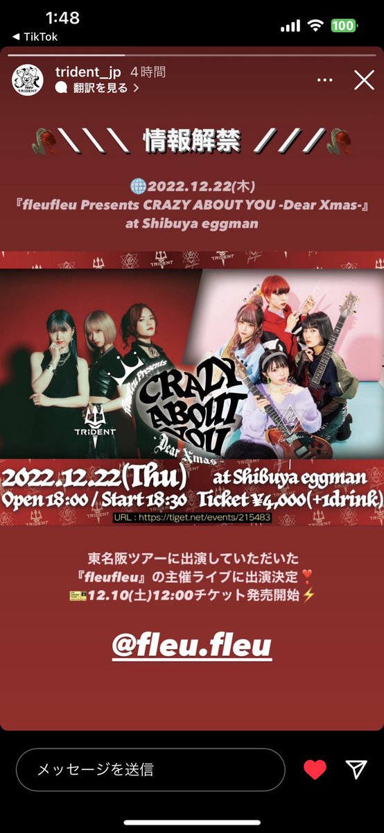 masa_tgw02's tweet photo. 今日はeggmanでのLive
#TRiDENT
#fleu fleu https://t.co/rljRh2hbqe