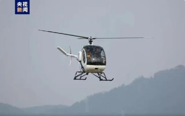 DiarioPovo's tweet photo. O primeiro helicóptero #S300C, produzido domesticamente na China, foi entregue com sucesso na terça-feira (20), informou o National Business Daily nesta quinta-feira. https://t.co/h0FtEs5M7C https://t.co/POzjOxbNzi