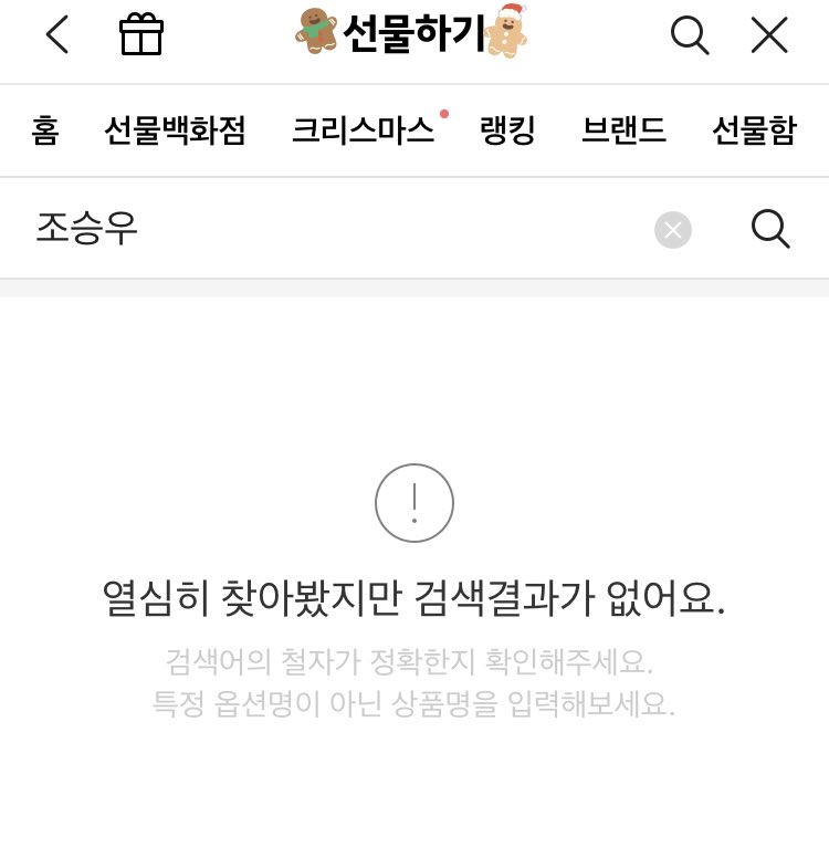 jo_gi_jak_where's tweet photo. #rt 이벤트

제 본진이 돌아온 기념으로🤩🥳😍🥹😭❤️‍🔥 아주아주 소소한 이벵을 엽니다.. 

검색해본 결과 아쉽게도 ‘조승우’ 선물하기는 없는 관계로..

rt해주신 분 중 한 분을 뽑아 아래 오리 인형 중 하나를 보내드립니다:)
  ㄴ왜 하필 오리냐구요? 그냥 제가 오리를 좋아함 ㅇㅇ https://t.co/bmniJNTczu