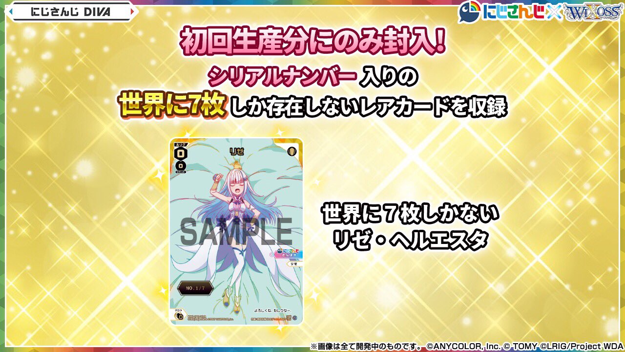 WIXOSS【公式】 on X: 
