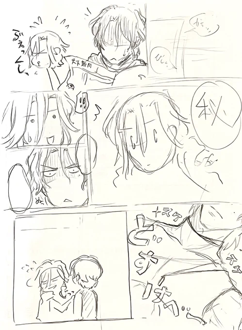 稲葉せんぱいと笹貫の冬。
ガサガサなネーム?ラフ
我ながら擬音が酷い。
弊二次創作本丸の稲葉江は、なんか知らんけど笹貫にせよ抜丸にせよ後輩男士の世話を焼きがちな傾向
本編にそんな描写はないのでお口に合わない人には向いてないのである。 