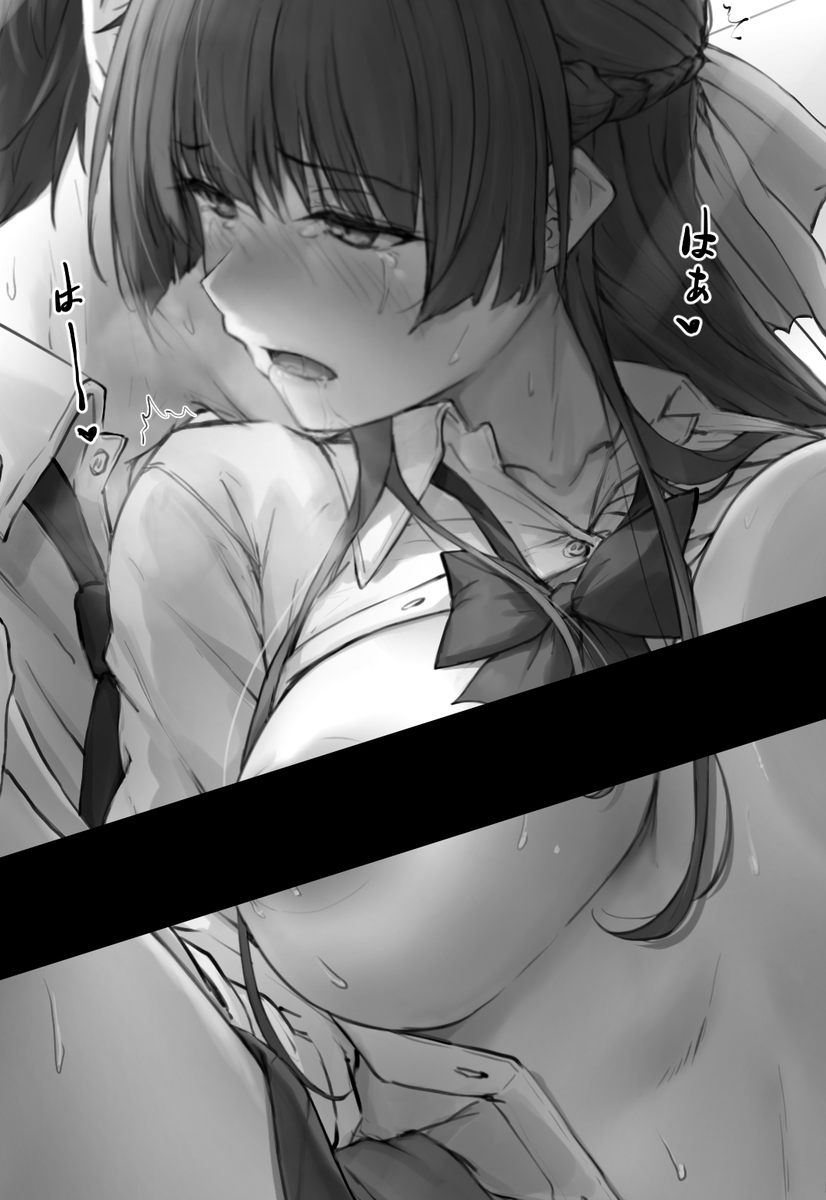 「」|翠燕のイラスト