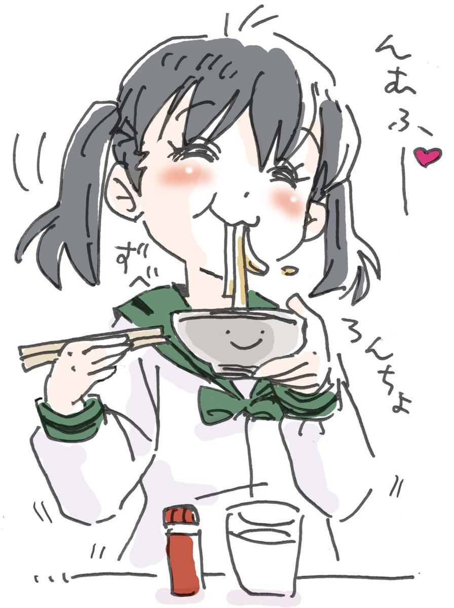 冬至に『ん』の付く食べ物を...
あっつあつのカレーうどんをはっふはふと食べたいな 