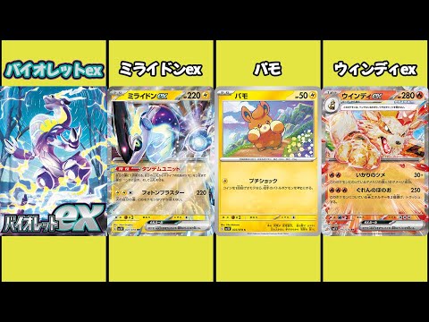 プレミアムトレーナーボックスex予約ゲオいつから 抽選やり方や購入制限について紹介 韓国留学予定の韓国大好き男のブログ