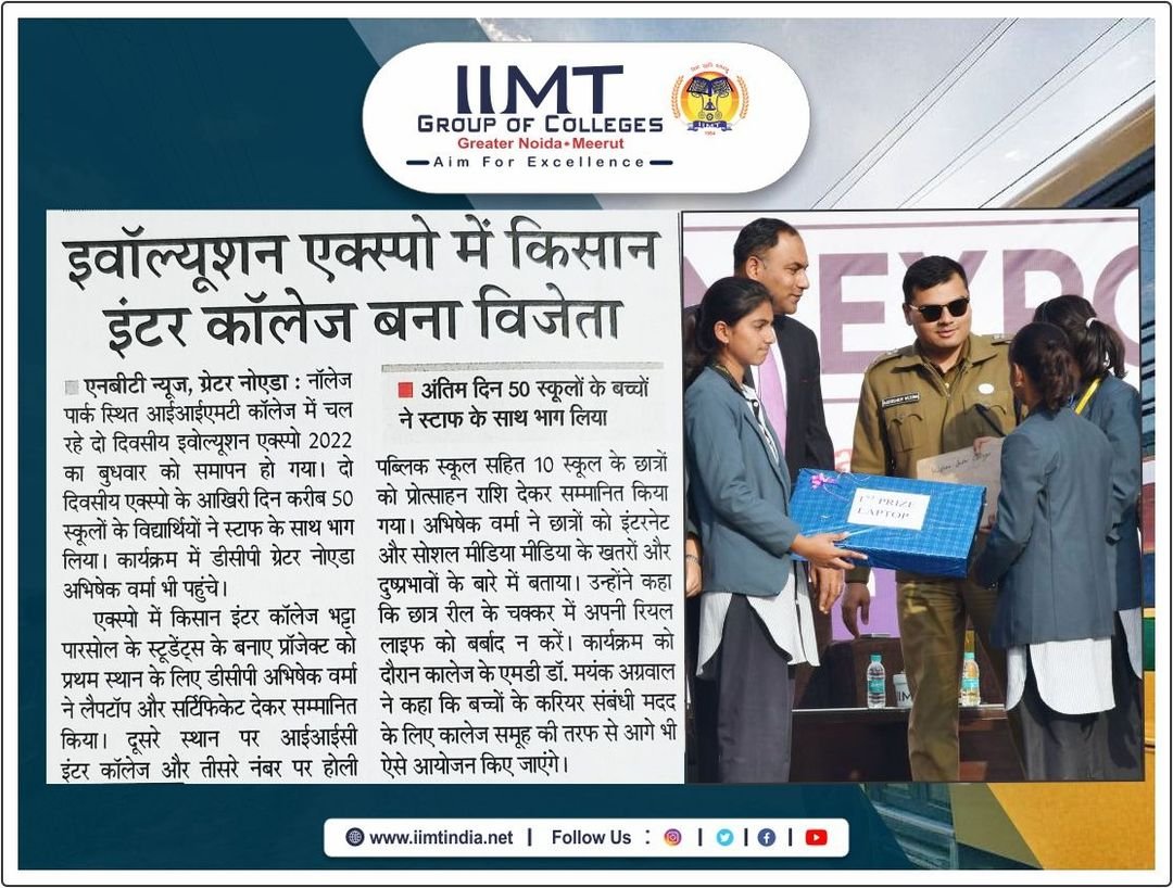 iimtnoida's tweet photo. Evolution Expo 2022 at the IIMT College Group of College, Greater Noida concluded on Wednesday. About 50 school students and their staff participated on the last day of the two-day expo.
https://t.co/W7fXOMKSdo
Call: 9520886860
#EvolutionExpo2022 #EvolutionExpo #IIMT #IIMTIndia https://t.co/jJedcq4AMm