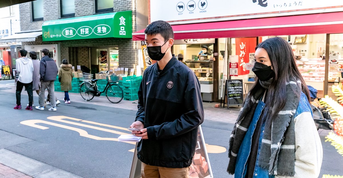 lfitokyo's tweet photo. Le #butpédagogique de cette sortie était pour nos lycéens, d’#interviewer en #japonais les différents #commerçants de la rue par #petitsgroupes, afin de #recueillir quelques #informations sur la #vieduquartier et le #quotidien de ses petites #échoppes.
2/2
@aefeinfo
@FLTfapee https://t.co/TCXRCxPjCK