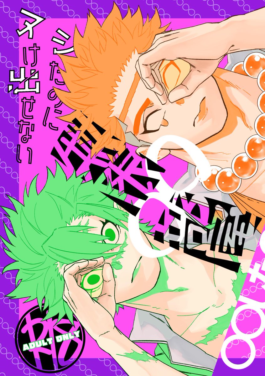 📍通頒まとめ
🔥🎴
┣「手をあてて」
https://t.co/G2ubvWRGJ1
┣「手をとって」
https://t.co/hNmznYQM9L
┗「あの日〜…番外編」
https://t.co/rBdTvaeufW
📿🍃
┣「養子のさねくん」
https://t.co/za85a9zYHm
┣「養子の実くん」
https://t.co/5J06hgwi7n
┗「○○部屋」
https://t.co/LN1Y80Nt3F 