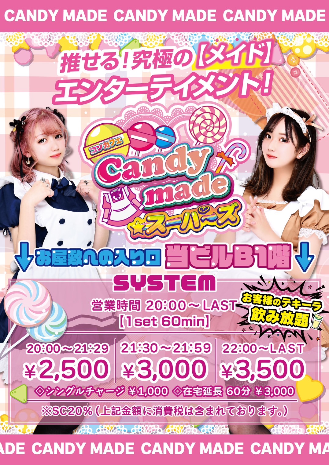 ｺﾝｶﾌｪ巡り Twitter Search Twitter