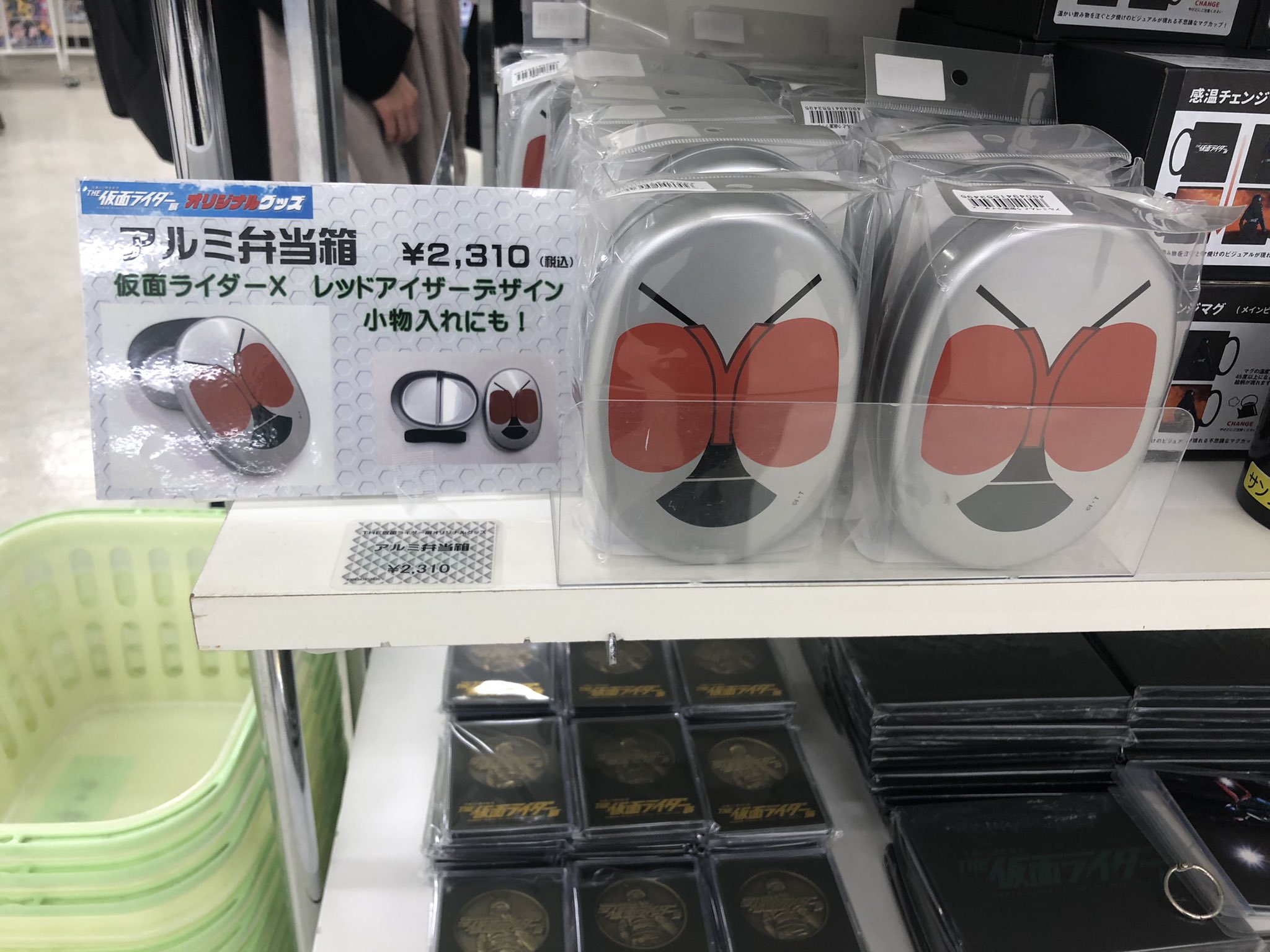仮面ライダークウガ 石棺