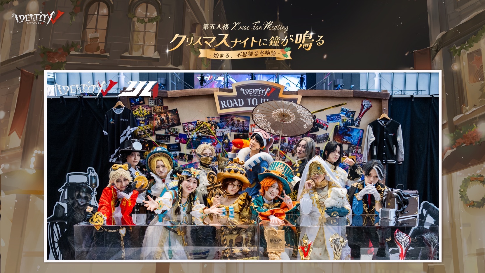 第五人格 IJL クリスマスナイト オフライン ステッカー 作曲家 囚人 隠者 第五人格 IJL クリスマスナイト オフライン ステッカー 作曲家