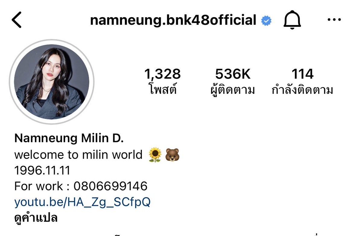 deknoinaitum's tweet photo. ศิลปินเดี่ยว จ้างงานนุ้งมิลินได้แล้ว วันนี้
ฝากสนับสนุนกันด้วยค้าบบบบบ https://t.co/vMW6FLmqm3