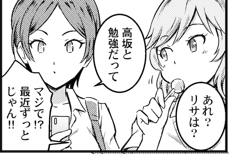 |ω・)…(昼間に呟いてた黒ギャルちゃん本の続編はこのどこかで見たことあるような二人を交えた話にしようと思ってます。でもどこかのアイドルまんまの見た目だからオリジナルとして出すのはどうかなあ) 