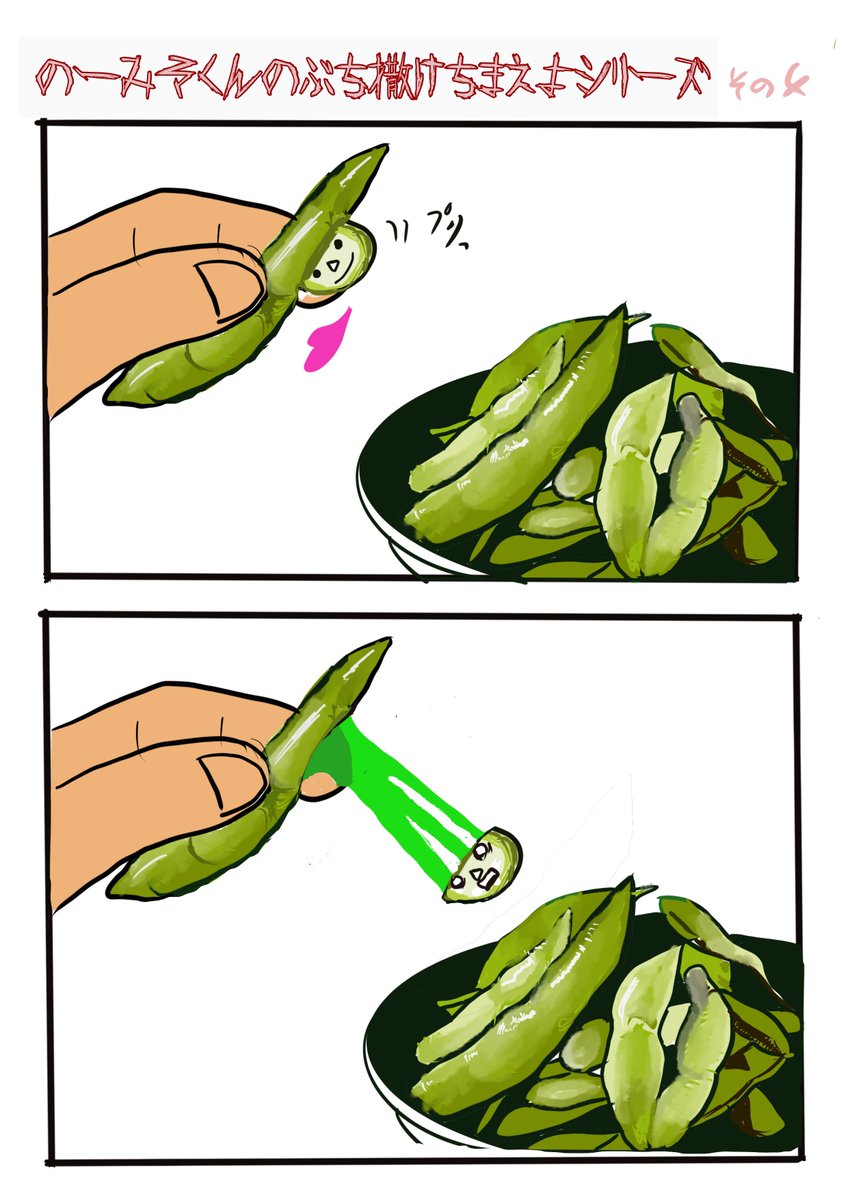 👶せちお👶 tweet media