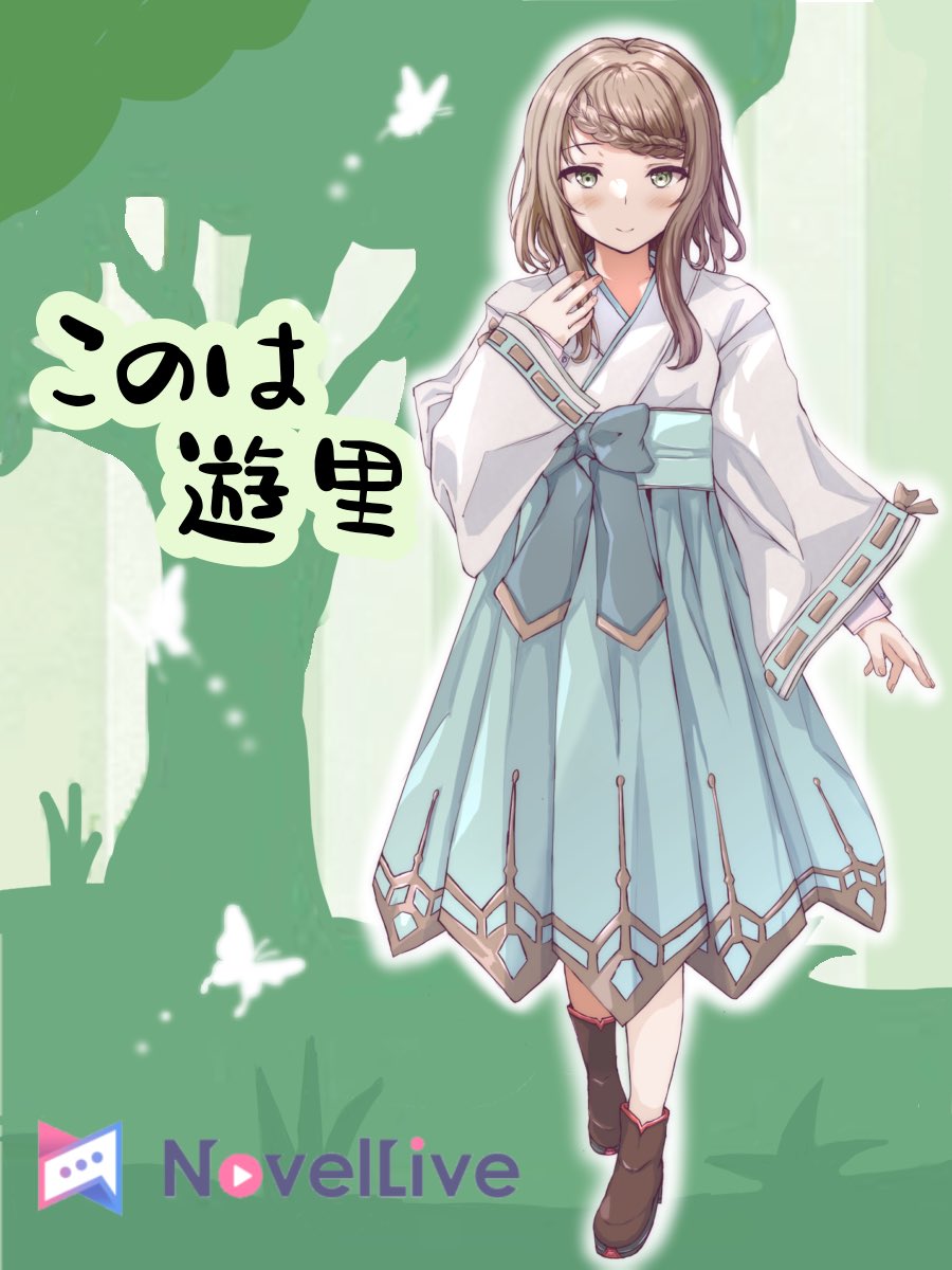 このは遊里 tweet media
