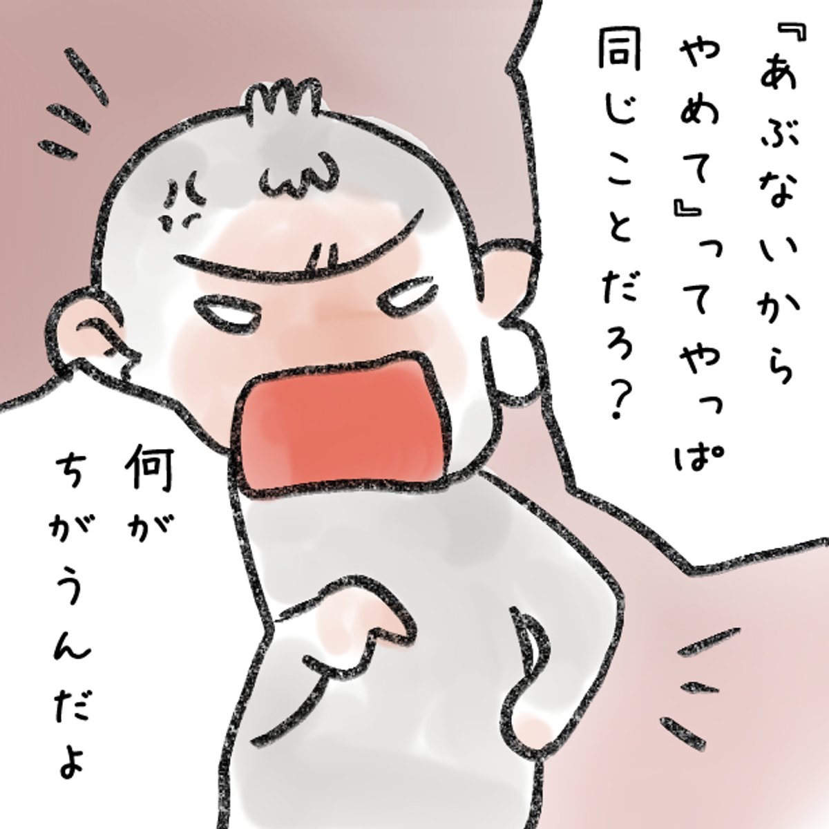 父と子の関係を漫画を使ってちょっとだけ良く出来た話③

#漫画が読めるハッシュタグ 
#エッセイ漫画 
#アス日記

キツネくんのお話後編。
相手が動物でも、大人でも、子どもでも…
一人の意思を持つ存在を相手にしていると思うことって大切。 (1/5) 