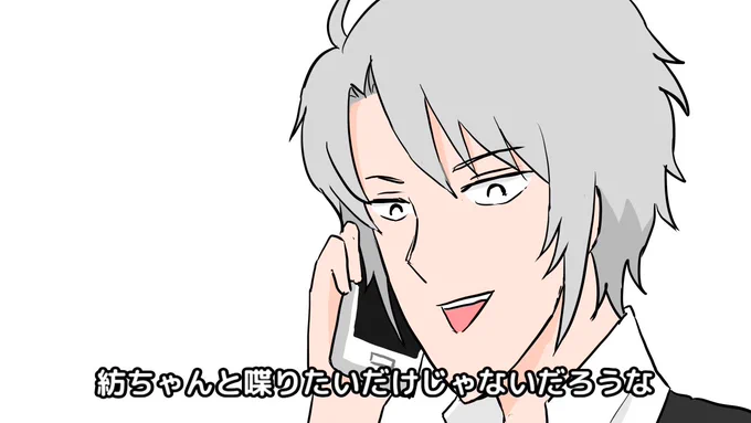 #17【1分感想メモ】アニメ「アイドリッシュセブン」【完】  ネタバレ注意 