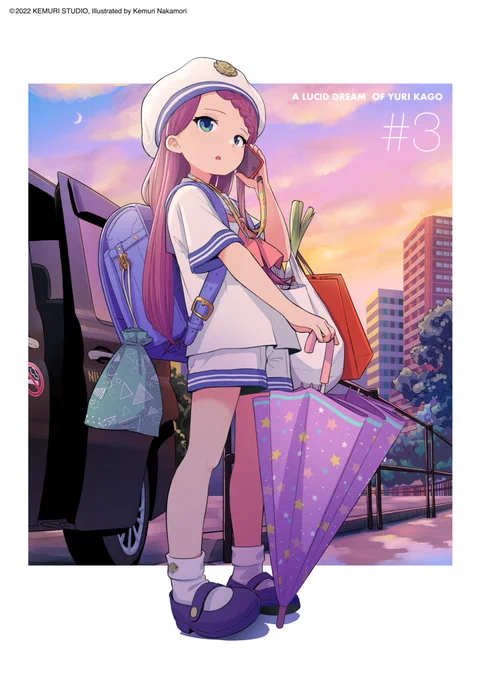 #1〜#4 