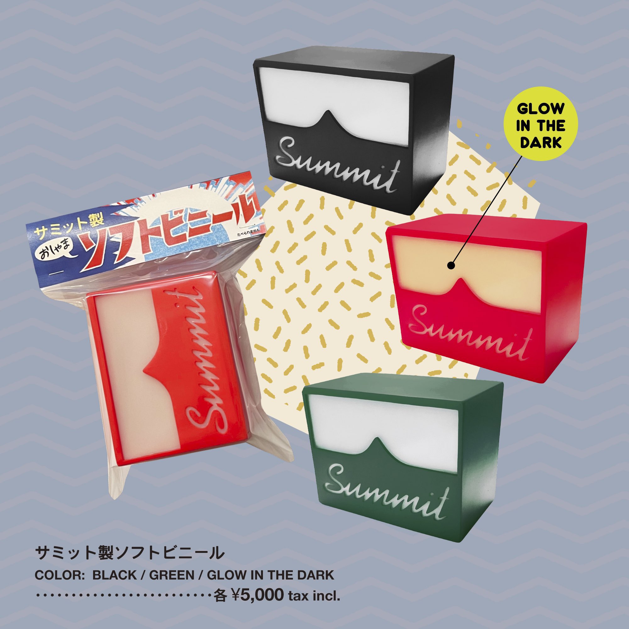 SUMMIT ソフトビニール ロゴフィギュア SUMMIT ソフトビニール ロゴフィギュア