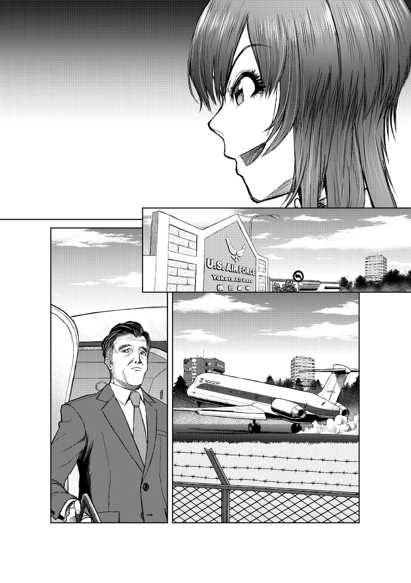 『レッドサン・インク』
発売中の月刊サンデーGXの2023年1月号にて第22話掲載しております。
どうぞよろしくお願いします!
#レッドサン・インク
#サンデーGX