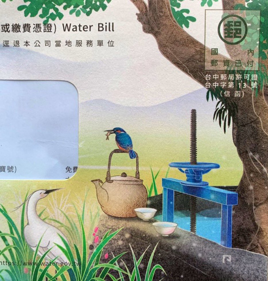 Taiwan Birding 台灣🐤 tweet media