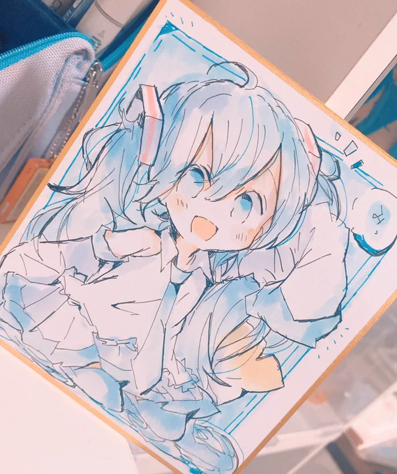 み! 