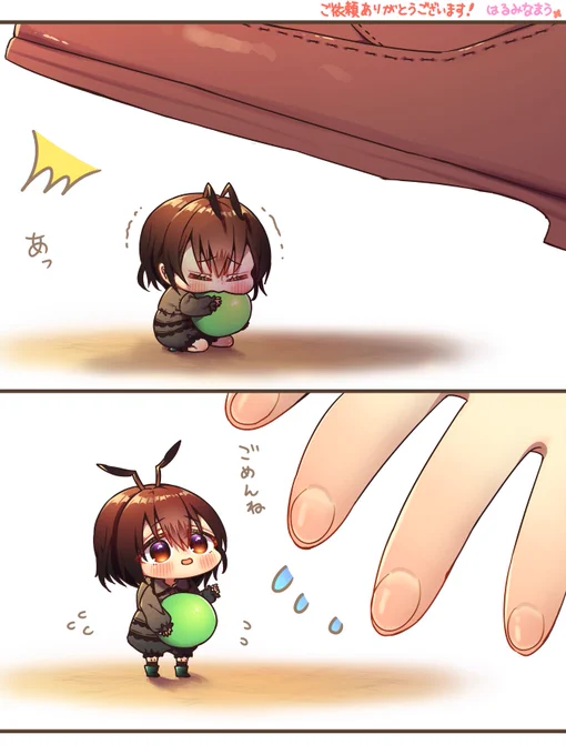 skebより足元にいることに気付いてもらえたアリちゃん 