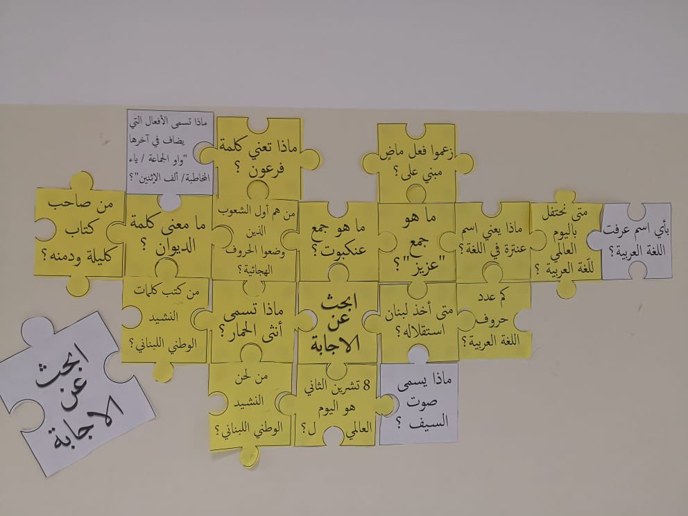 MahfouzSahar's tweet photo. من معلّمات اللّغة العربيّة في الحلقة الثّانية ومني، لك جزيل الشّكر على أجمل ما أبدعت يداك من لوحاتٍ جداريّة حاكت ذوقك في يوم اللّغة العربية العالمي، فالكلمات تعجز عن وصف عملك الذي قدّمته. 
#الزميلة غنى شمس الدين معلّمة الفنون في مدرسة عائشة أم المؤمنين
@MakAishaSchool https://t.co/F7ftpi3JPN
