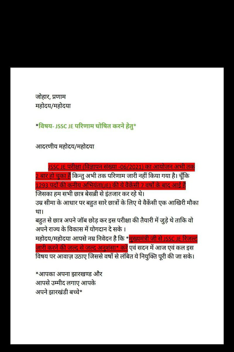 pavangupta9581's tweet photo. Sir, please look into this matter
#publish_jsscje_result 
@HemantSorenJMM
@AmbaPrasadINC 
@JharkhandCMO 
@kumarsudivya
@Jagarnathji_mla 
@22scopenews https://t.co/JMDQHkiQEx