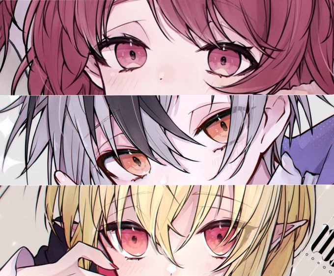 おめめ